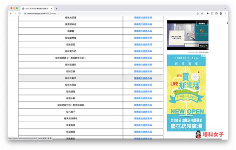 遊戲名字可以取什麼|酷炫遊戲暱稱生成器 